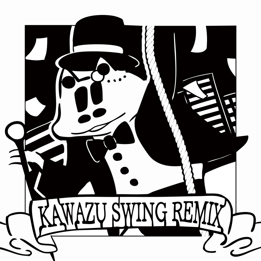 KAWAZU SWING REMIX