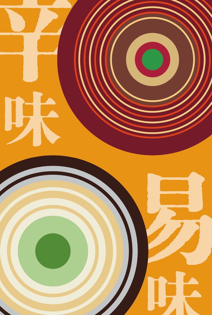 坦々麺からゆばそばまで