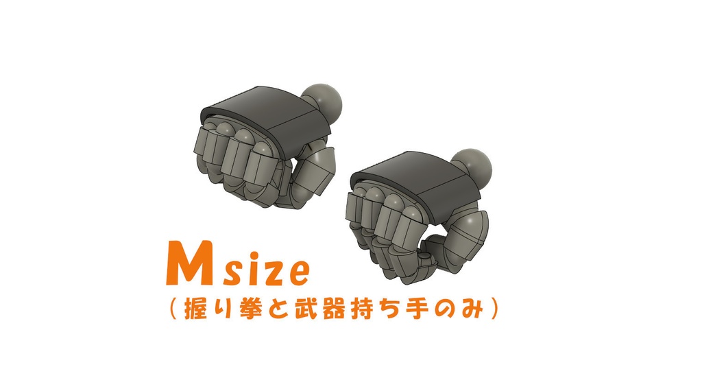 Sumisu Designers HAND ver01 M size お握りセット