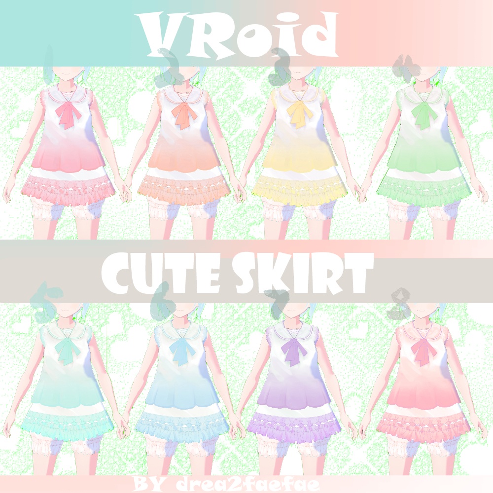 【VRoid用】超可愛いスカート cute skirt +かぼちゃパンツ 8color