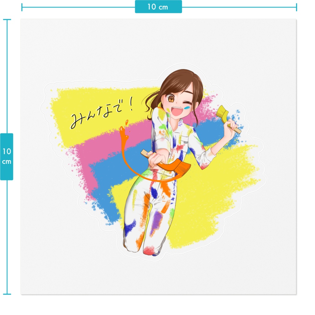 みんなで!ステッカー