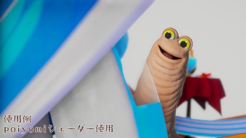 【無料】wormiesock専用水光カラコン風アイテクスチャ