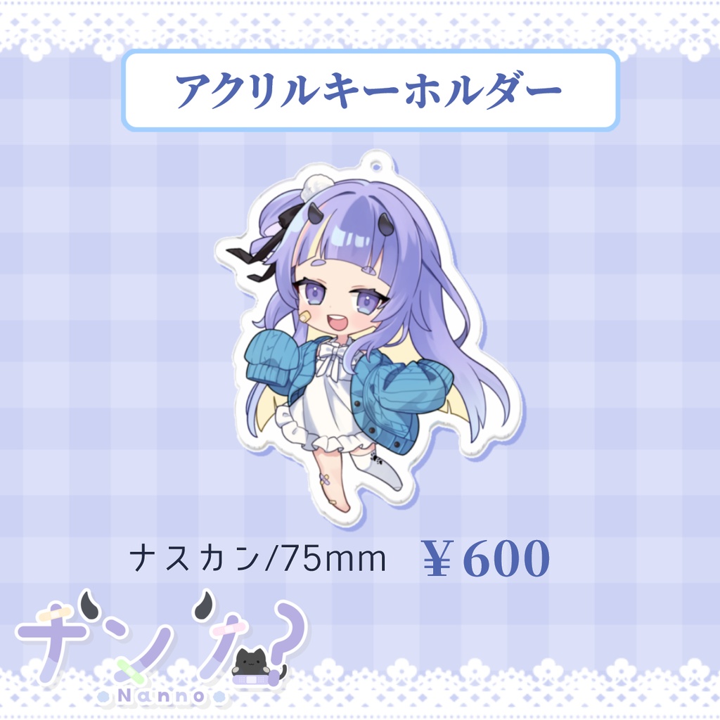 誕生日記念グッズ