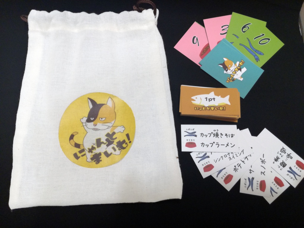 【処分品】にゃんとまいむ! -猫とぼくらの意思疎通-