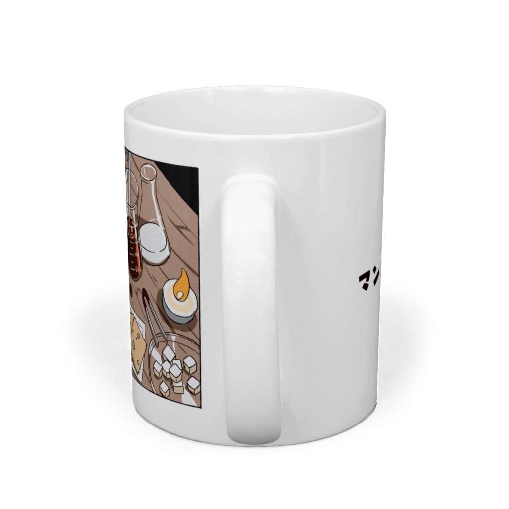 間違い探しマグカップ2