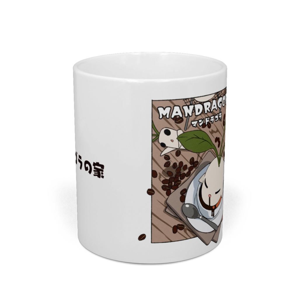 間違い探しマグカップ2