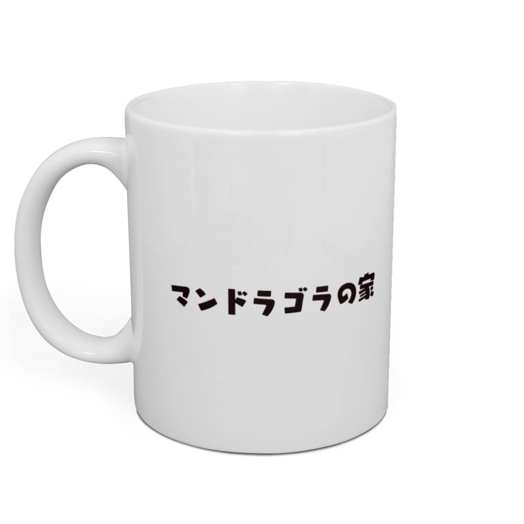 間違い探しマグカップ2