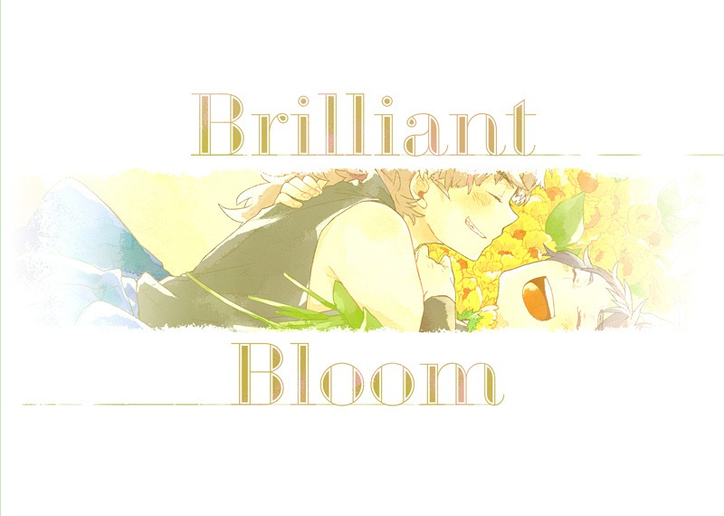BrilliantBloom