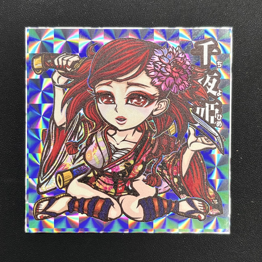 妖怪千刀語 「千夜姫」立体マウスパッド