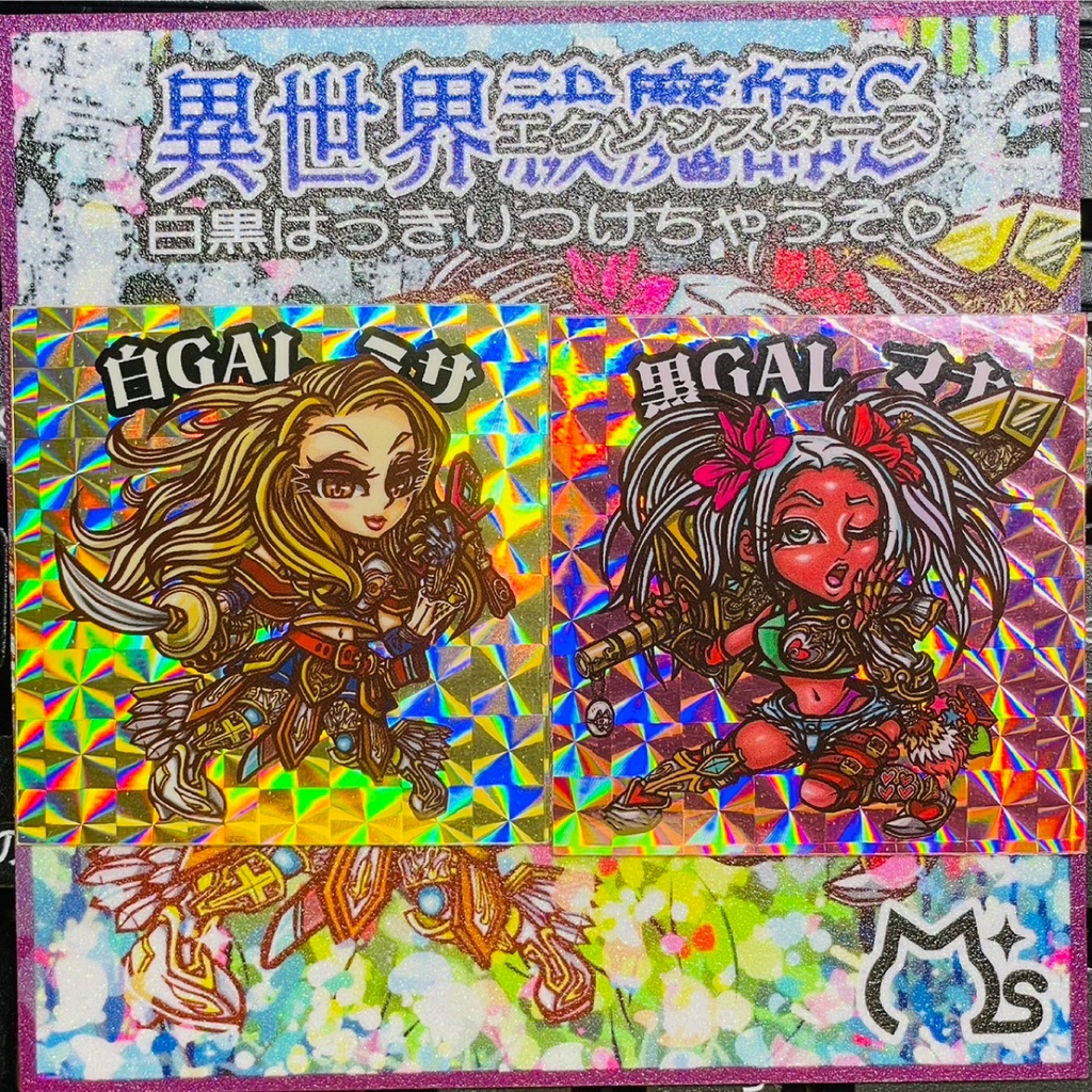 異世界祓魔師S 黒GALマナ&白GALミサ