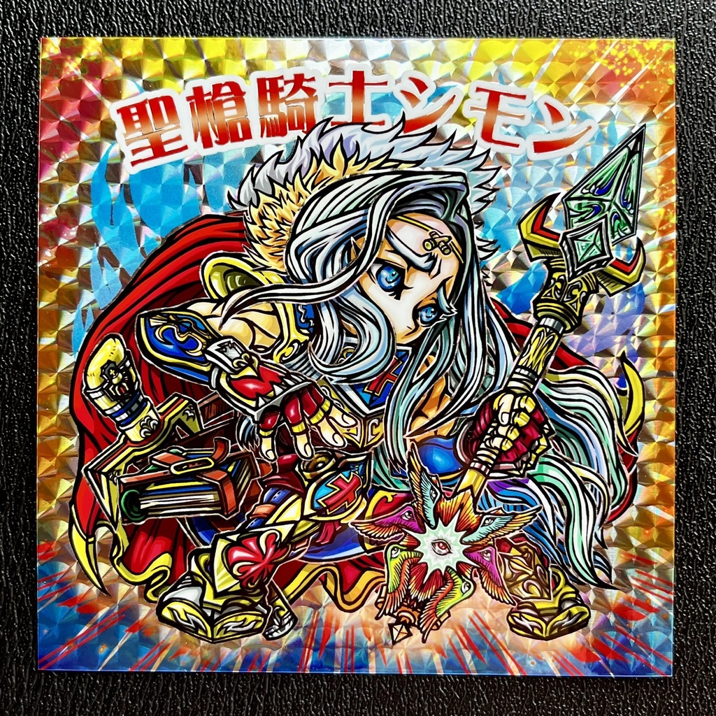 聖槍騎士シモン【96mm+箔押し+悪堕ちVer.セット】