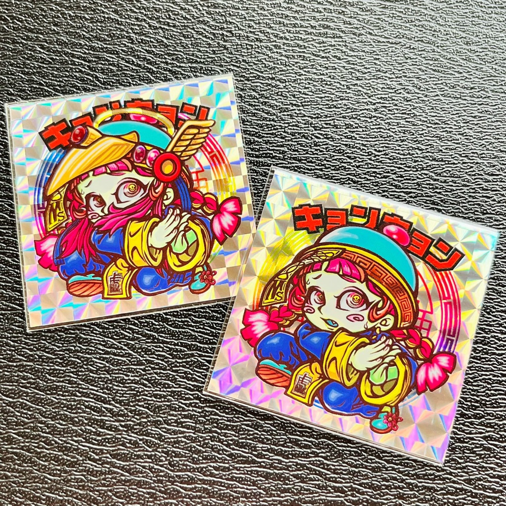 キョンキョン【ホロ1枚+プリズム1枚】