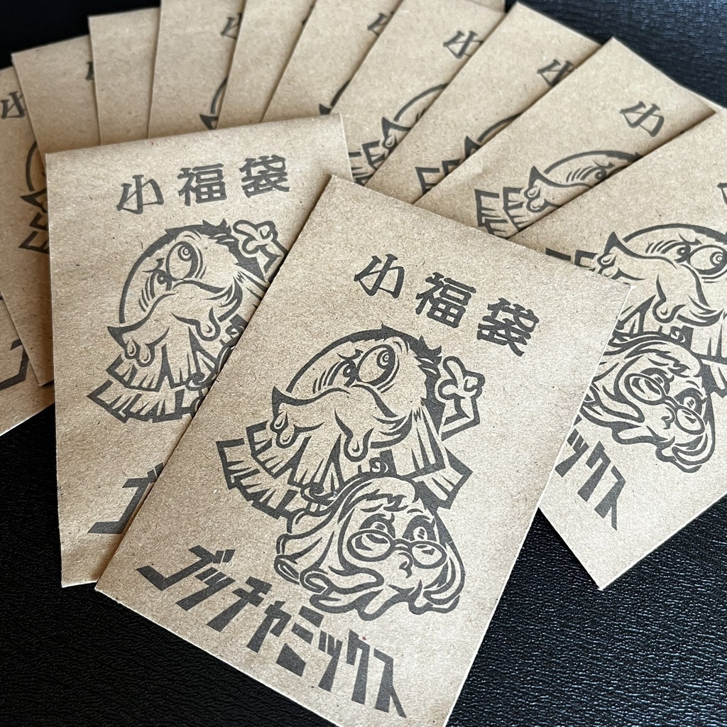 ゴッチャミックス【第2弾・通常版】