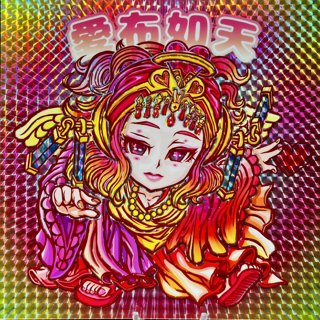 【受注生産】愛布如天 キャンバスシール