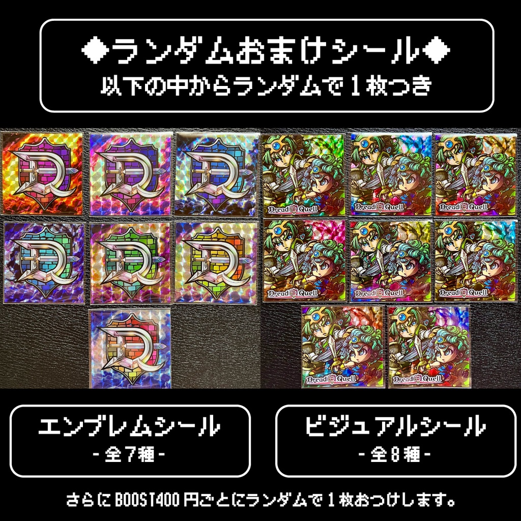 男勇者ミクシア&女勇者ムラリア【Relic Ver.】