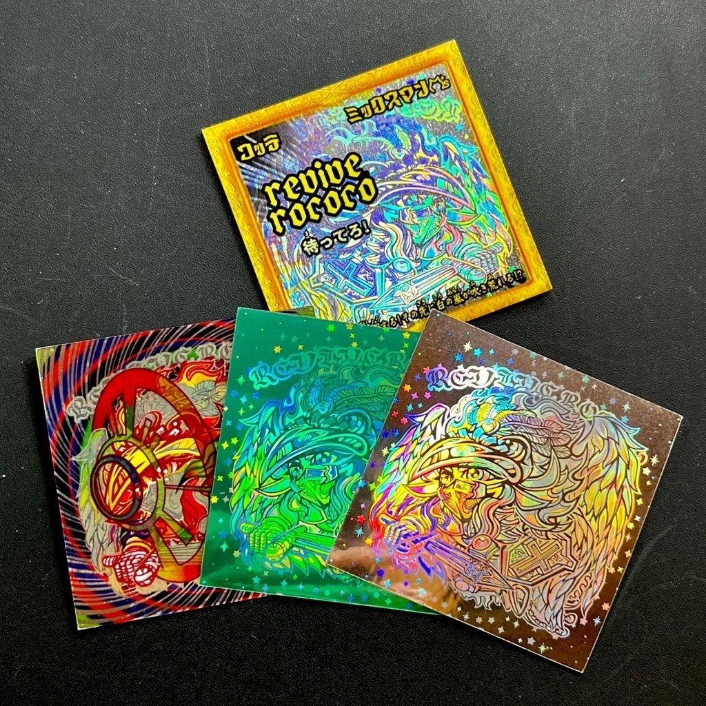 【スペシャル版】REVIVE ROCOCO ホロ