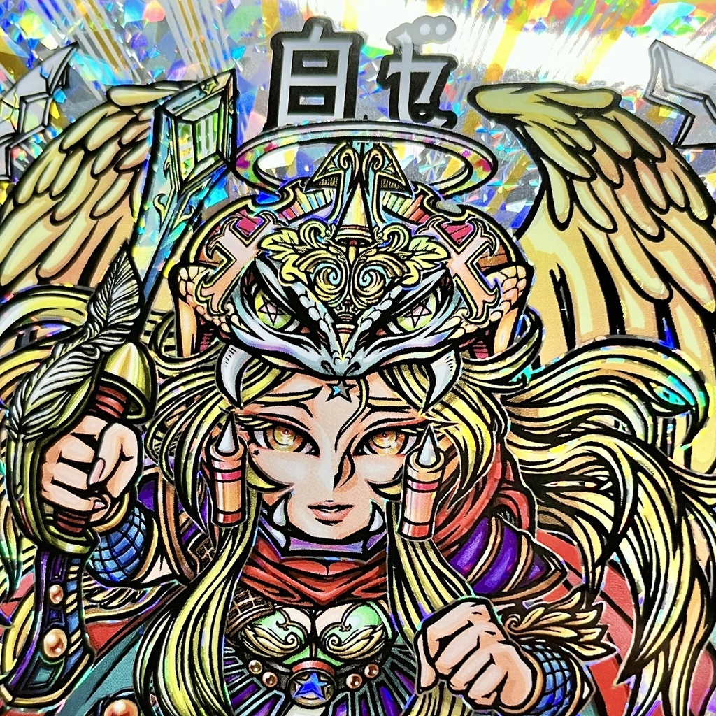 【受注生産】白ゼ・カムイ 96mm