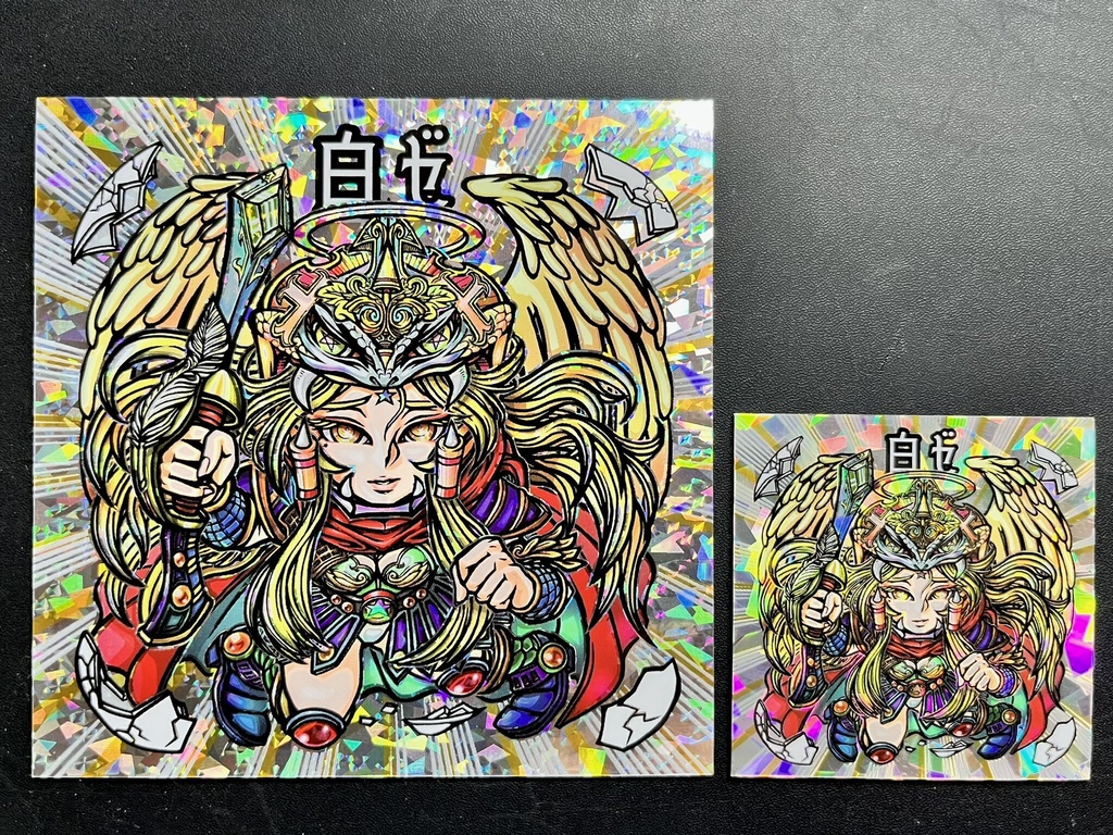 【受注生産】白ゼ・カムイ 96mm