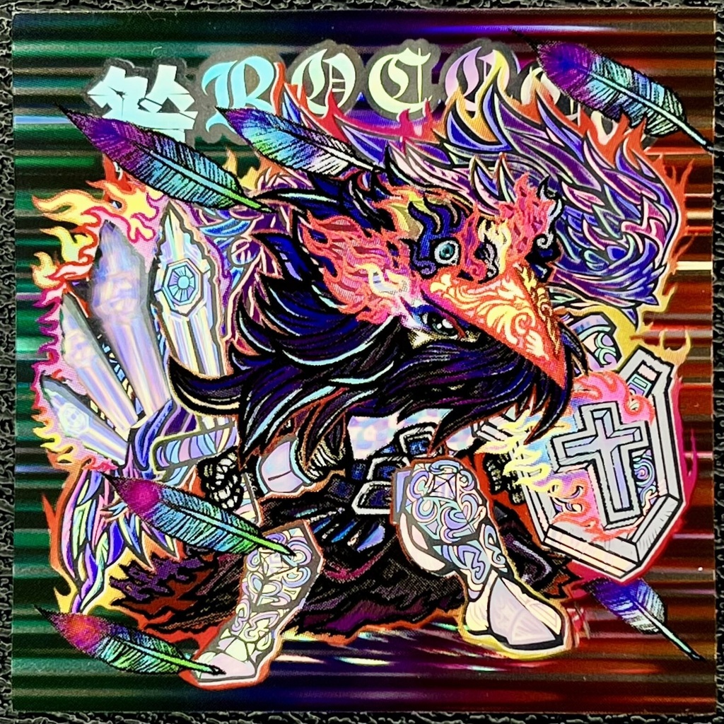 咎ROCOCO ホロ【通常版】