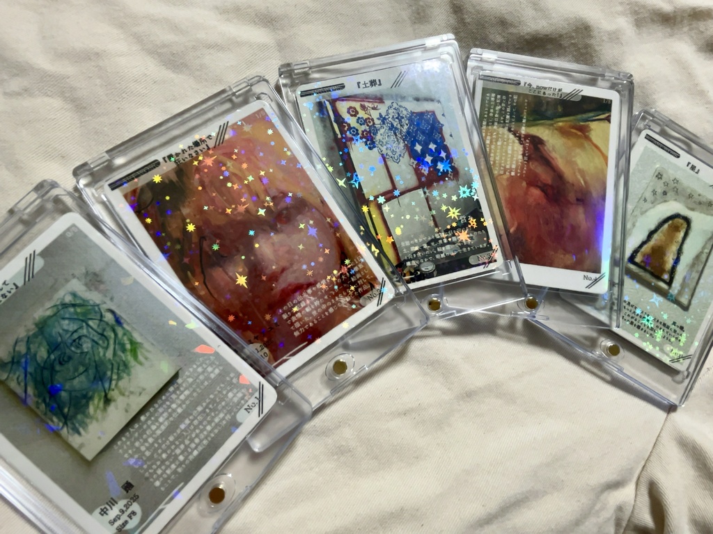 若手芸術家トレカ『Artists』・ランダムパック4枚入り