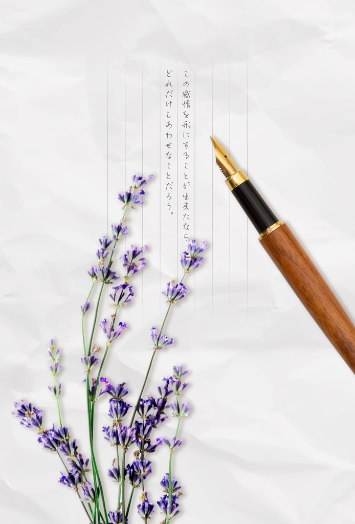 【CoC6版シナリオ】感情標本【SPLL:E192106】