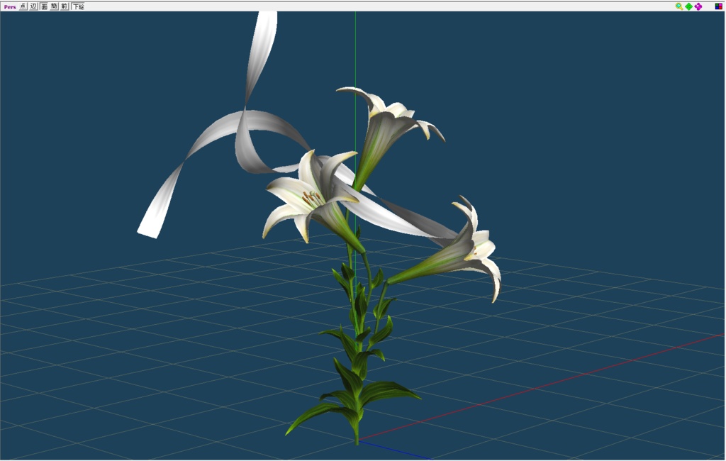 【無料素材】由利