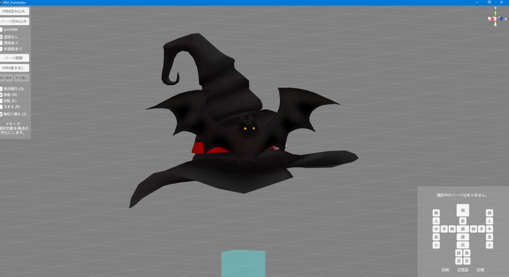 魔法使いの帽子