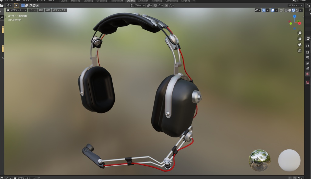 military-Headset