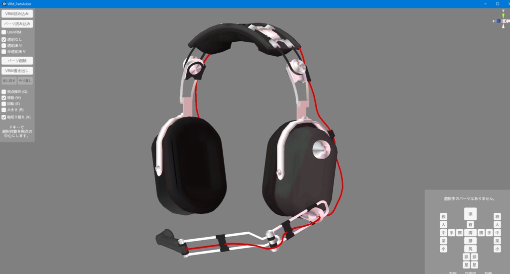 military-Headset