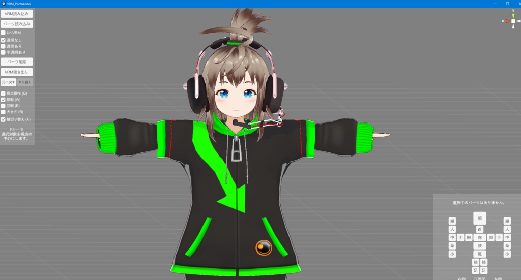 military-Headset