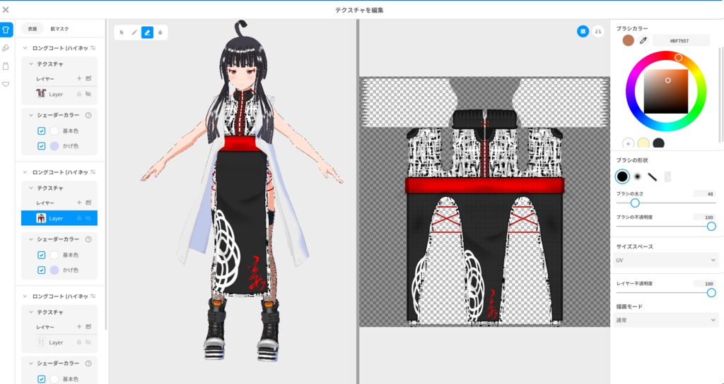 Vroid用衣装 和風パンク(霞)KASUMI