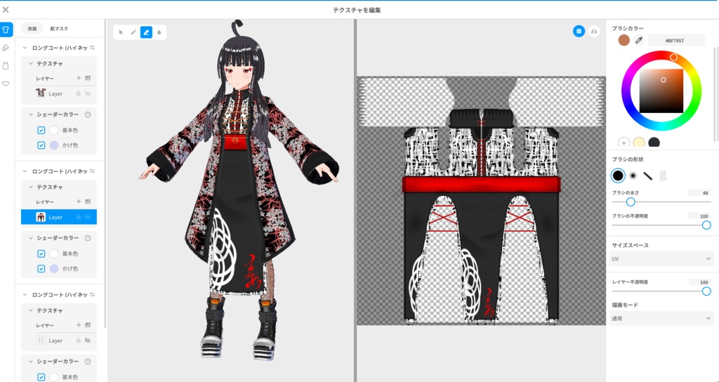 Vroid用衣装 和風パンク(霞)KASUMI