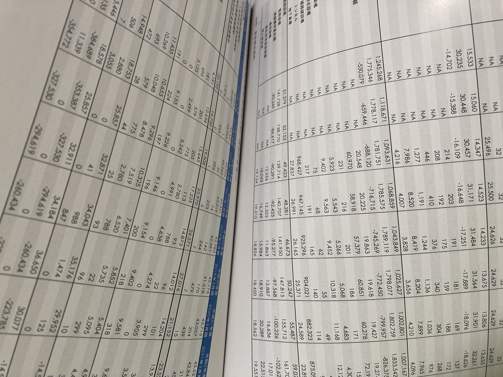 【冊子版】都営地下鉄の財務分析と事業価値評価~東京メトロとの統合の可能性の観点から~