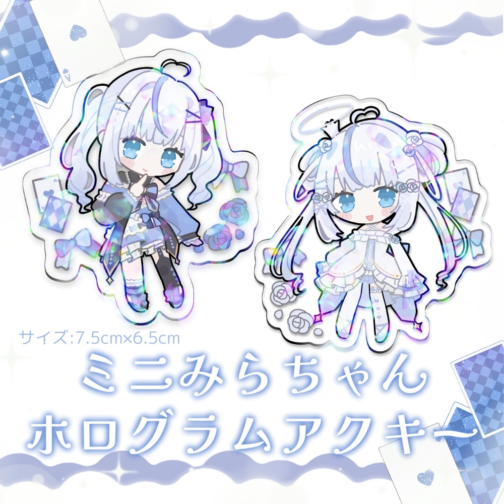 ミニみらちゃんホログラムアクリルキーホルダー（半周年記念）