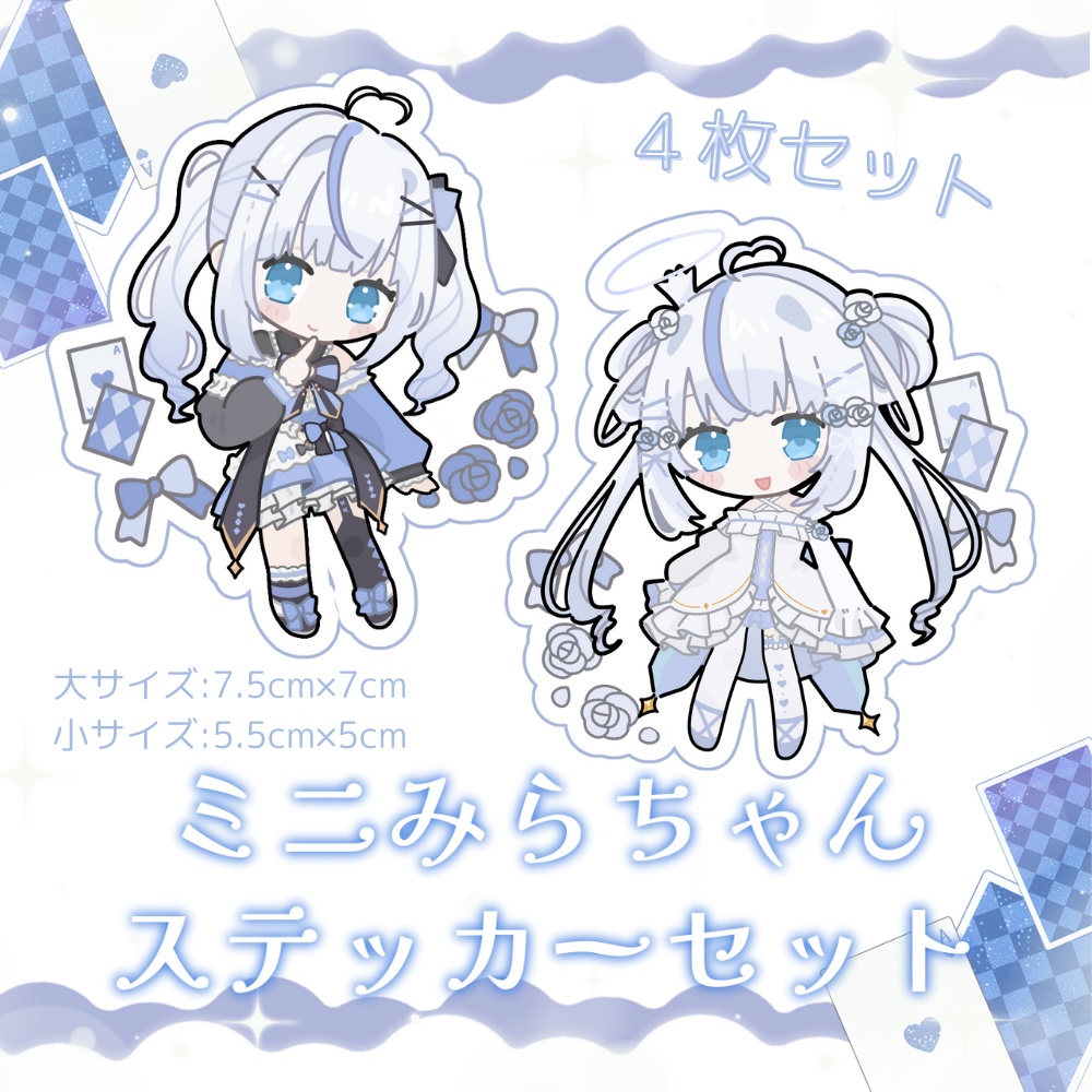 ミニみらちゃんステッカーセット(半周年記念)