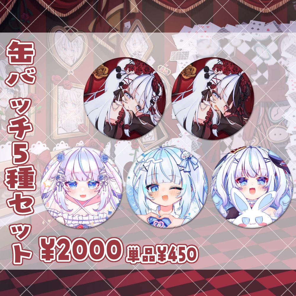 2周年ホログラム缶バッチセット