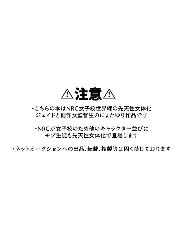 貴方のためですから!