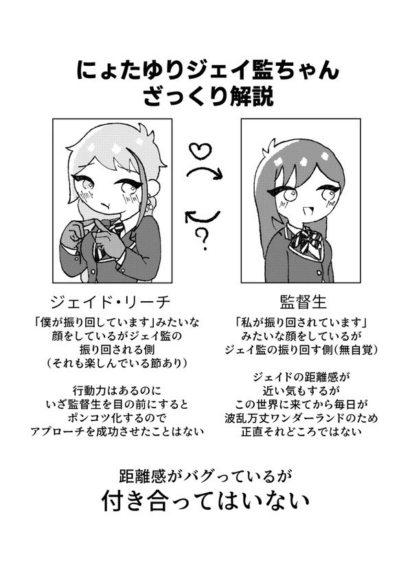 貴方のためですから!