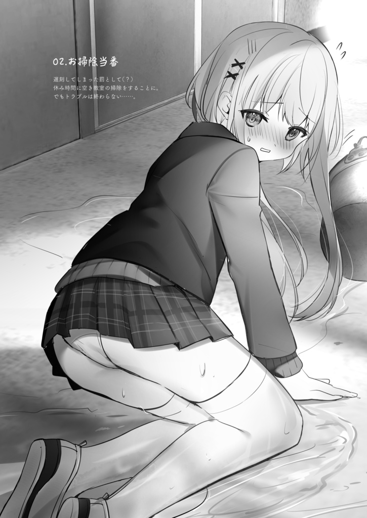 【DL版あり】<オリジナル> Rough Plus