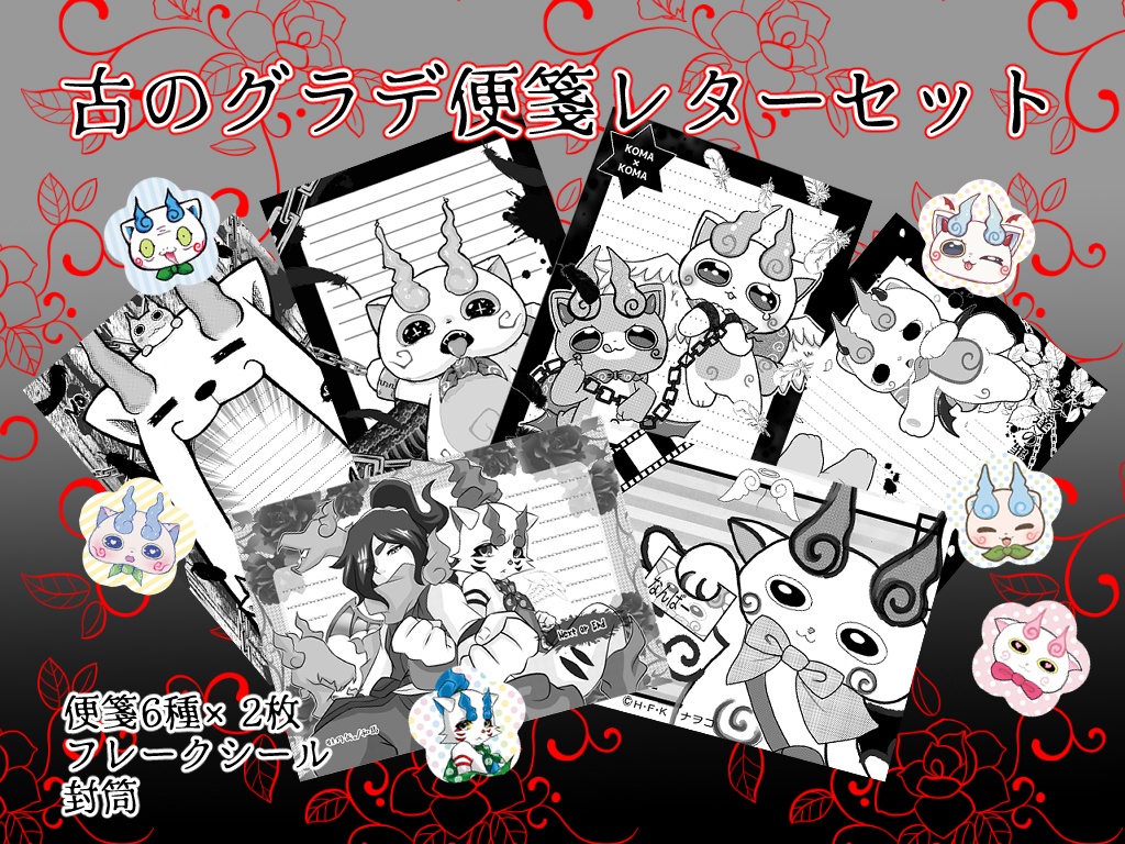 グラデ便箋レターセット