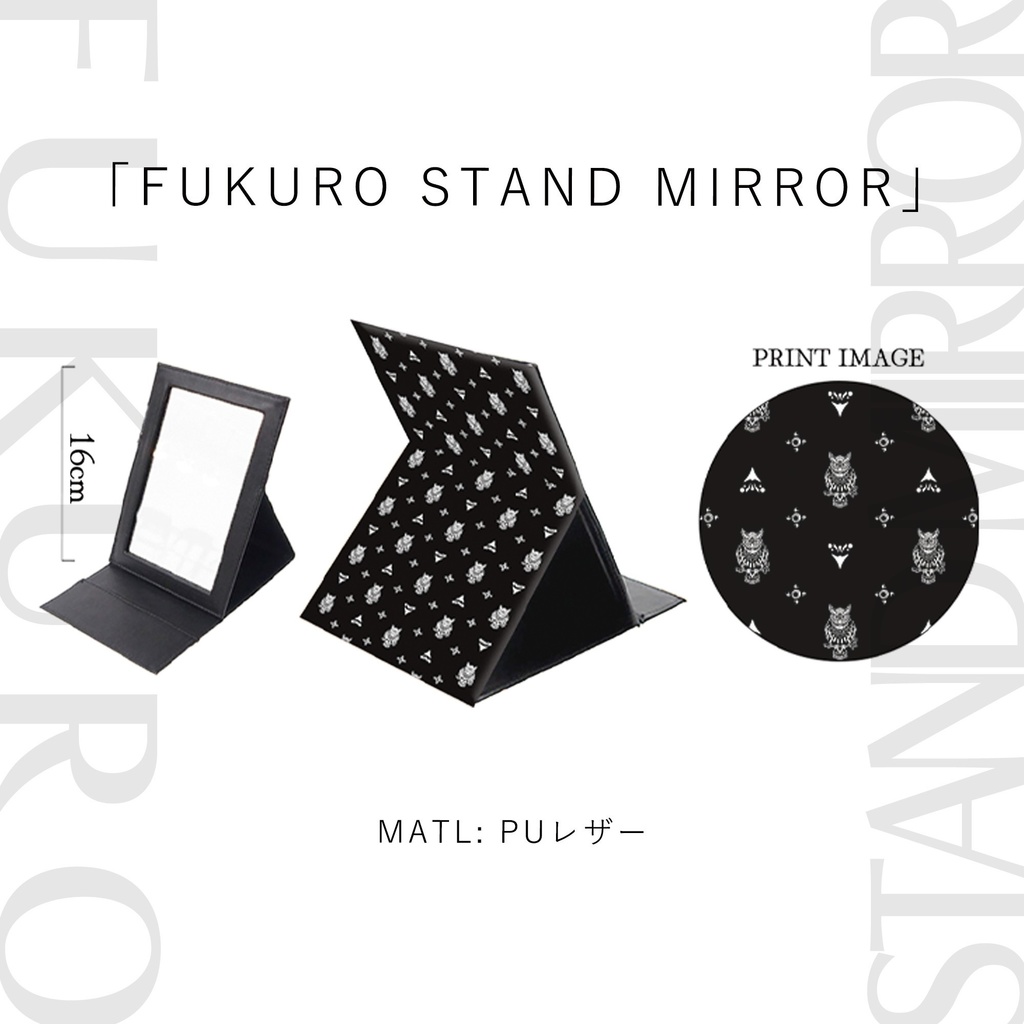 「FUKURO STAND MIRROR」