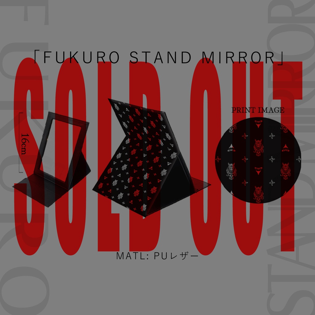 「FUKURO STAND MIRROR」