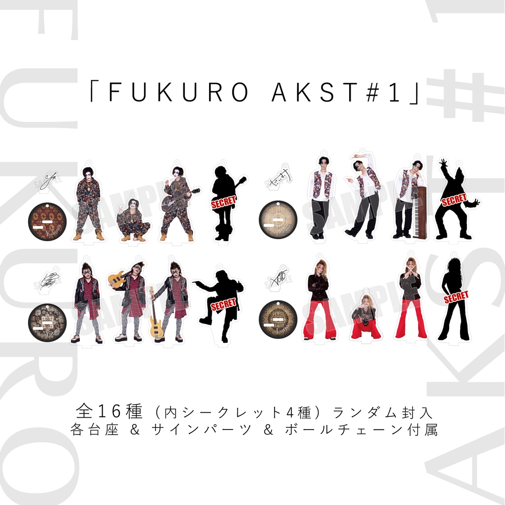 「FUKURO AKST#1」