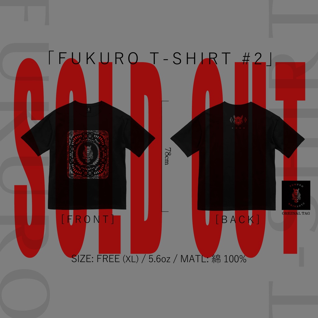 「FUKURO T-SHIRT#2」