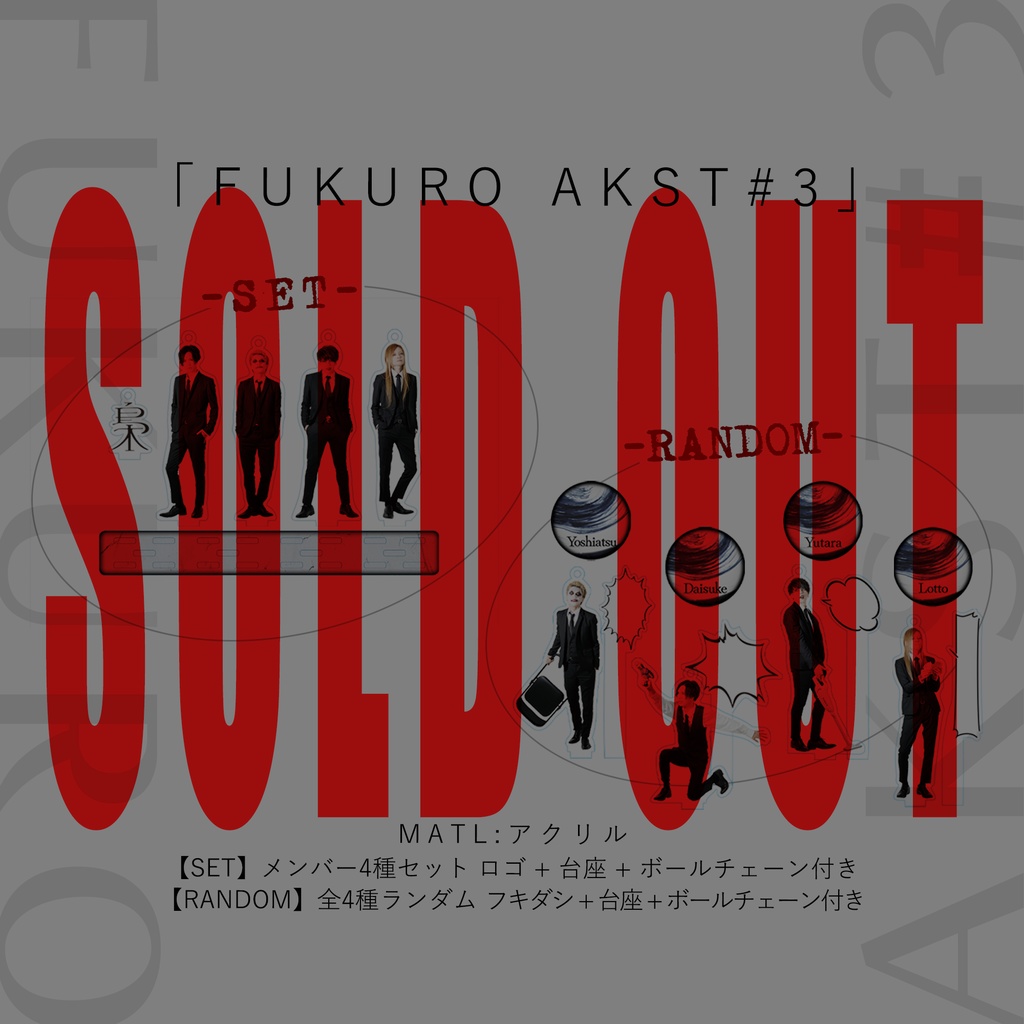 「FUKURO AKST#3」