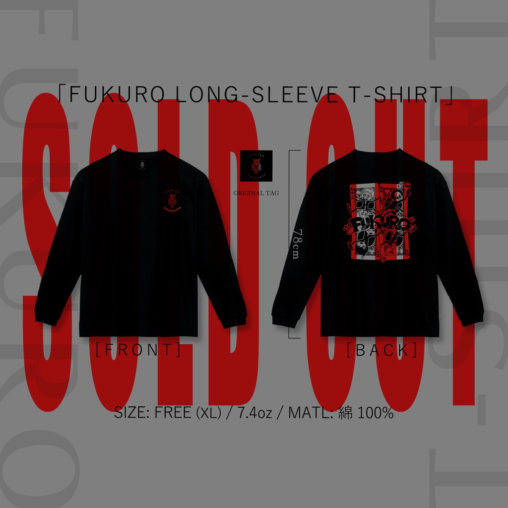「FUKURO LONG-SLEEVE T-SHIRT」