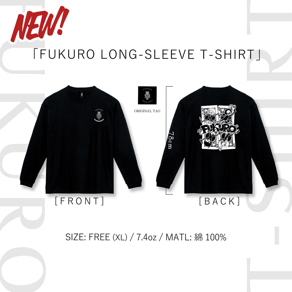 「FUKURO LONG-SLEEVE T-SHIRT」