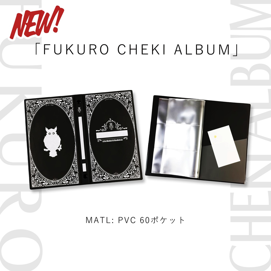 「FUKURO CHEKI ALBUM」