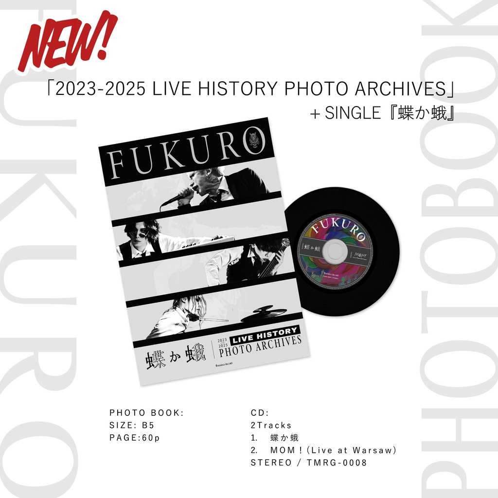 「2023-2025 LIVE HISTORY PHOTO ARCHIVES」+ CD