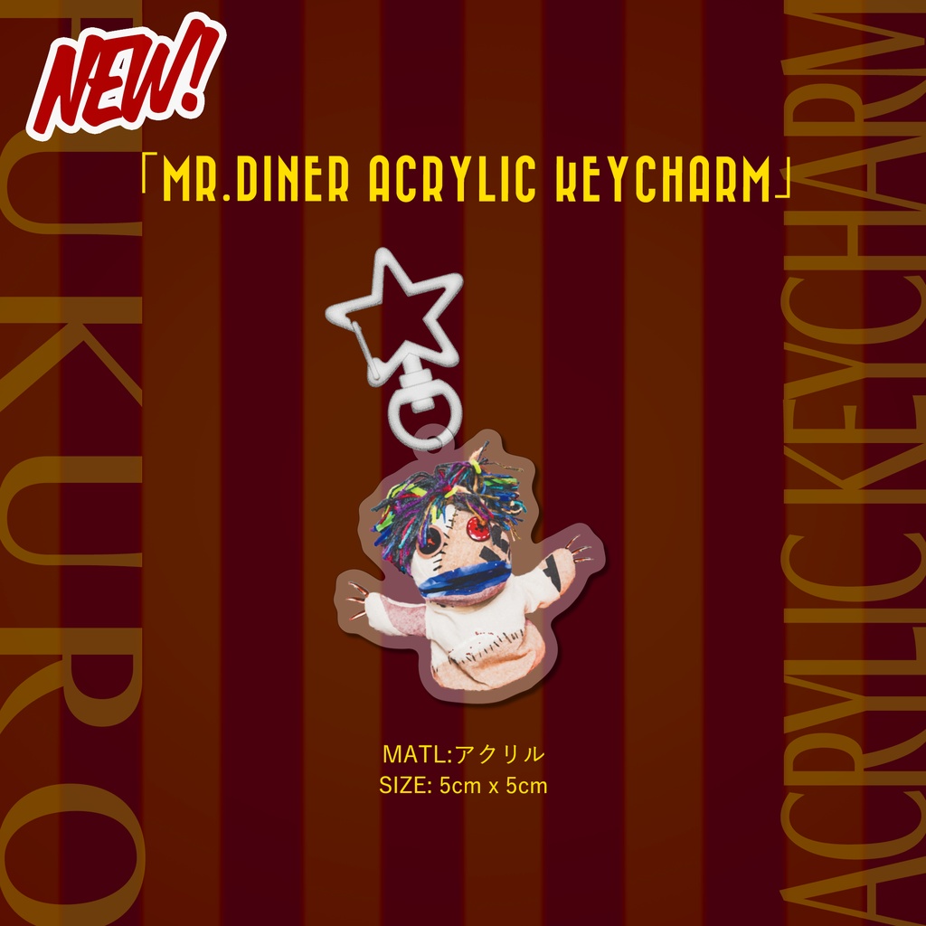 「MR.DINER ACRYLIC KEYCHARM」